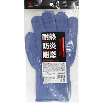 耐熱防炎MIXパイル手首長 FUKUTOKU