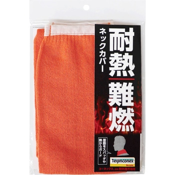 耐熱ネックカバー 80cm - FUKUTOKU(福徳産業)