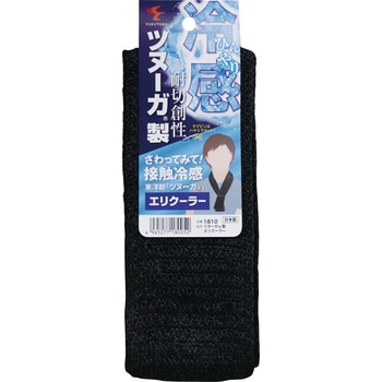 ツヌーガエリクーラー FUKUTOKU