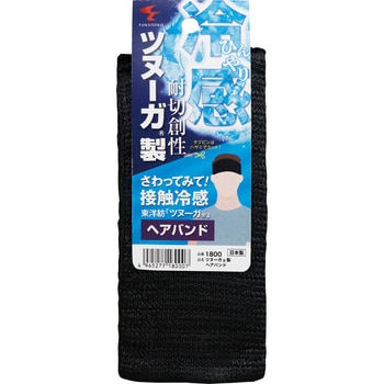 ツヌーガヘアバンド FUKUTOKU(福徳産業)