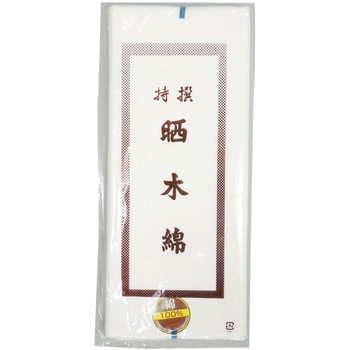 さらし木綿 5m FUKUTOKU(福徳産業)