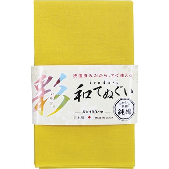 いろどり和手ぬぐい 100cm FUKUTOKU