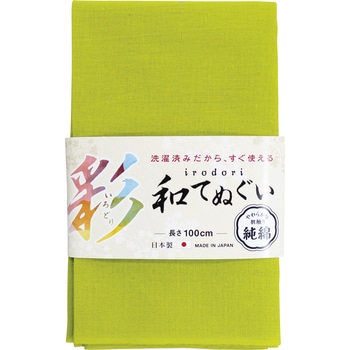 いろどり和手ぬぐい 100cm FUKUTOKU