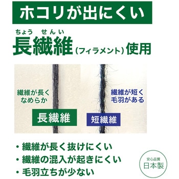 吸ちゃん 10双組 FUKUTOKU(福徳産業)