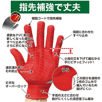 吸ちゃん 10双組 FUKUTOKU(福徳産業)