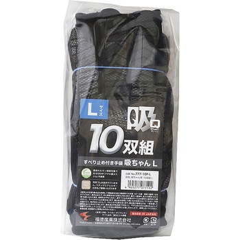 吸ちゃん 10双組 FUKUTOKU(福徳産業)