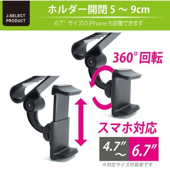 スマホクリップ Amazon.co.jp: スマホホルダー For ZX-4R ZX-4RR ZX4R ZX4RR