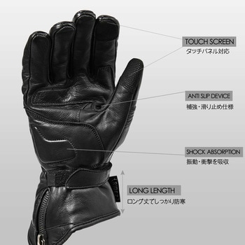 防寒 バイクグローブ 本革 プロテクター 黒 RIDEZ(ライズ)