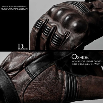 冬 革 バイク グローブ プロテクター RIDEZ(ライズ)