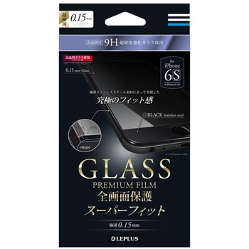 LP-I6SFGFSBK iPhone 6/iPhone 6s KXtB uGLASS PREMIUM FILM X[p[tBbgv ɔXeXX`[Sʕی LEPLUS 20974049