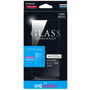 LG X screen ガラスフィルム 「GLASS PREMIUM FILM」 光沢 0.33mm LEPLUS