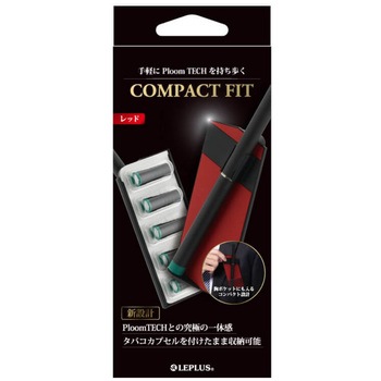 Ploom TECH 電子タバコケース 「COMPACT FIT」 LEPLUS