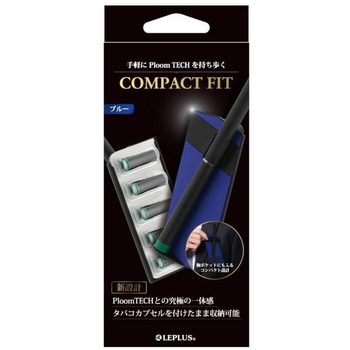 Ploom TECH 電子タバコケース 「COMPACT FIT」 LEPLUS