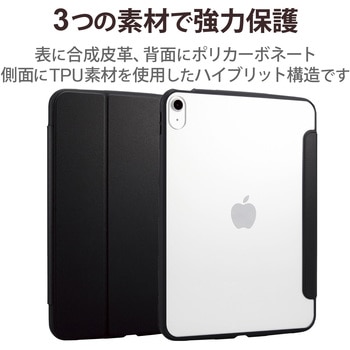 iPad 10.9インチ 第10世代 ( 2022 ) 用 ケース ソフトレザー カバー 手帳型 スリープ対応 マグネット フラップ 2アングル 耐衝撃 背面クリア 軽量 薄型 ブラック エレコム