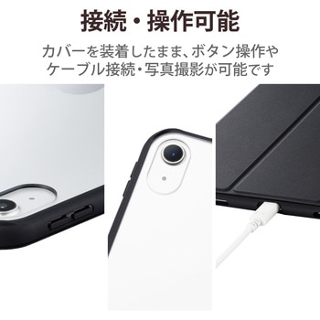 iPad 10.9インチ 第10世代 ( 2022 ) 用 ケース ソフトレザー カバー 手帳型 スリープ対応 マグネット フラップ 2アングル 耐衝撃 背面クリア 軽量 薄型 ブラック エレコム