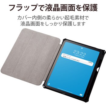 TB-A22RZEROBK iPad 10.9インチ ケース ソフトレザー 手帳型 スリープ