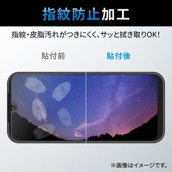 Android One S10 / S9 フィルム アンチグレア 抗菌 ハードコート 指紋防止 エレコム