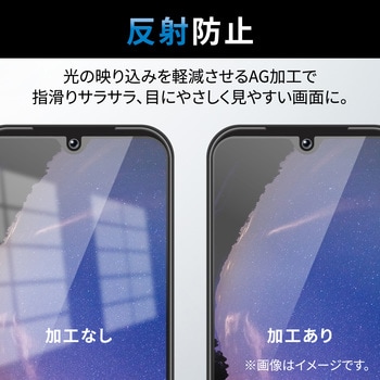 Android One S10 / S9 フィルム アンチグレア 抗菌 ハードコート 指紋防止 エレコム