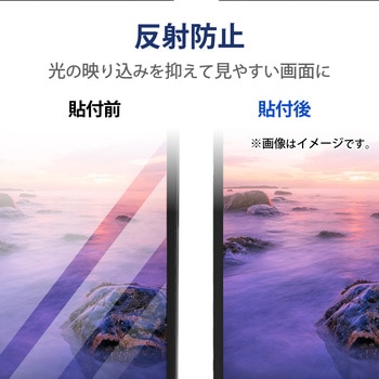 DIGNO SX3 用 フィルム 指紋防止 反射防止 抗菌 エレコム
