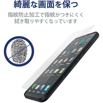 DIGNO SX3 用 フィルム 指紋防止 反射防止 抗菌 エレコム