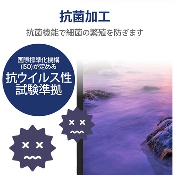 DIGNO SX3 用 フィルム 指紋防止 反射防止 抗菌 エレコム
