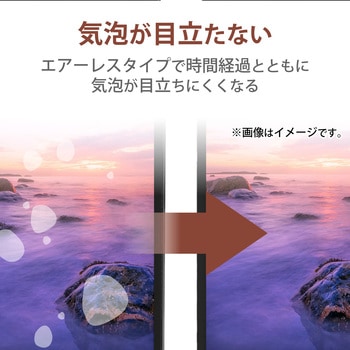 DIGNO SX3 用 ガラスフィルム 高透明 表面硬度10H エレコム