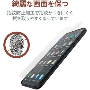 DIGNO SX3 用 ガラスフィルム 高透明 表面硬度10H エレコム