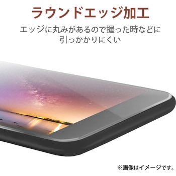 DIGNO SX3 用 ガラスフィルム 高透明 表面硬度10H エレコム