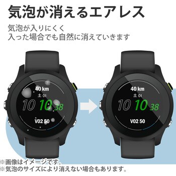 SW-GA221FLPG GARMIN Forerunner 255 / Music 保護フィルム 2枚セット