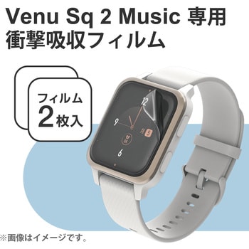 SW-GA222FLAFPRG GARMIN Venu Sq 2 / Music 保護フィルム 2枚セット 衝撃吸収 フルカバー 高透明 指紋防止  1個 エレコム 【通販モノタロウ】