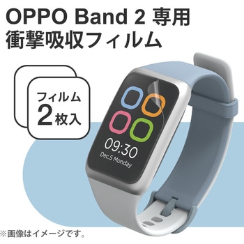 OPPO Band 2  保護 フィルム 2枚セット 衝撃吸収 フルカバー 高透明 傷修復 指紋防止 気泡防止 エレコム
