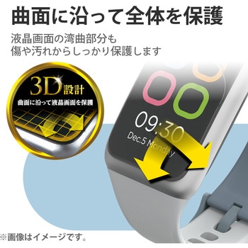 OPPO Band 2  保護 フィルム 2枚セット 衝撃吸収 フルカバー 高透明 傷修復 指紋防止 気泡防止 エレコム