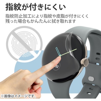 Google Pixel Watch 保護フィルム 2枚セット 衝撃吸収 フルカバー 高透明 傷修復 指紋防止 気泡防止 エレコム