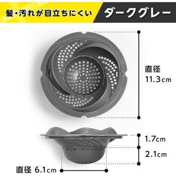 バルサン 浴室用ヘアーストッパー - LEC(レック)