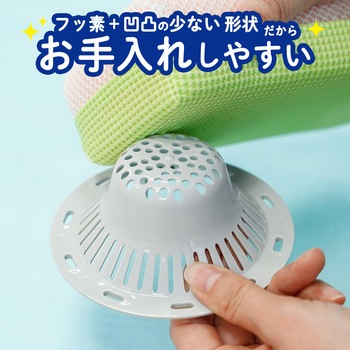 フッ素で汚れをはじくヘアーストッパー LEC(レック)