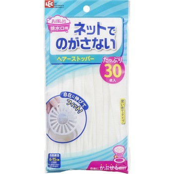 ネットでのがさない ヘアーストッパー LEC(レック)