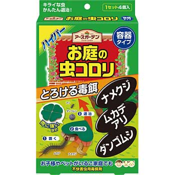 ハイパーお庭の虫コロリ容器タイプ アース製薬 防虫 忌避剤 通販モノタロウ