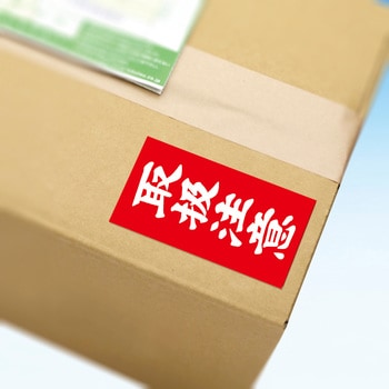 アド荷札 タカ印(ササガワ)