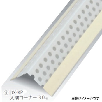 DX-KP入隅コーナー30 100本入り dialon(ダイアロン)