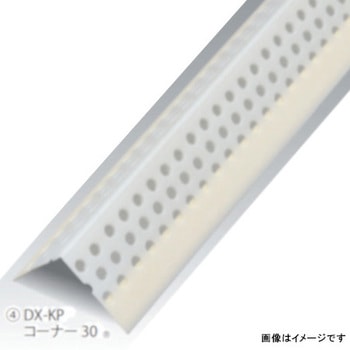 DX-KPコーナー30 100本入り dialon(ダイアロン)