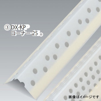 KPコーナー25 100本入り dialon(ダイアロン)