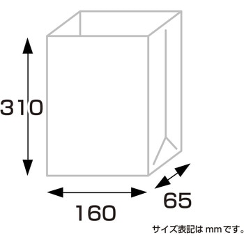角底袋 白無字 ササガワ