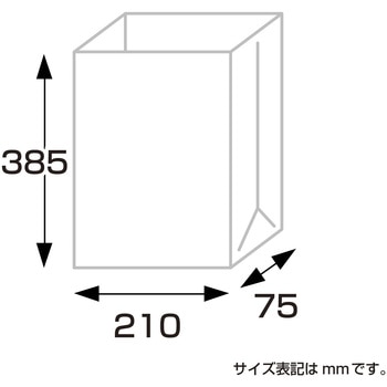 角底袋 白無字 ササガワ