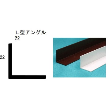 L型アングル dialon(ダイアロン)