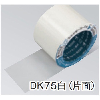 アクリルテープ 片面粘着 dialon(ダイアロン)