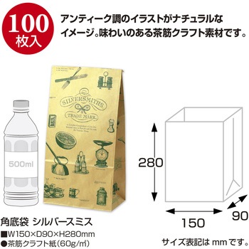 角底袋 バラエティ ササガワ