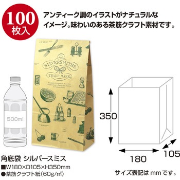 角底袋 バラエティ ササガワ