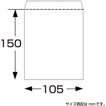 平袋 バラエティ柄 ササガワ