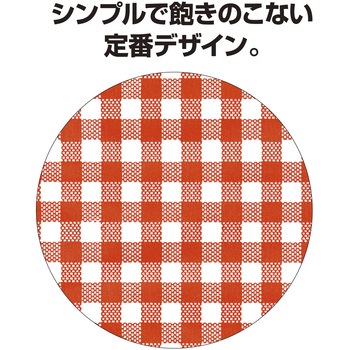 平袋 バラエティ柄 ササガワ