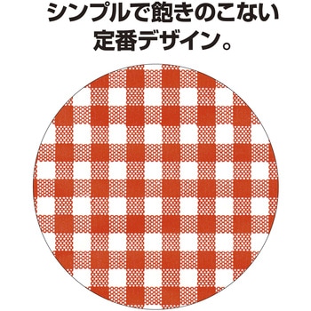 平袋 バラエティ柄 ササガワ